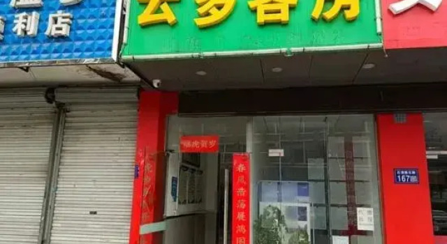 Kunshan Yunduo Guest Room, Book Pension Billige hoteller i Suzhou