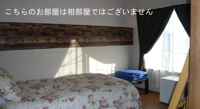 Номер Standard Resort Villa Shiozawasanso