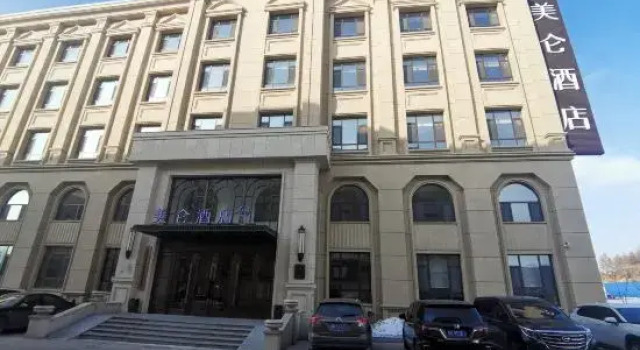 Madison Hotel Liaoyuan, Book Hotel Hotels in Liaoning with Parking, Parking