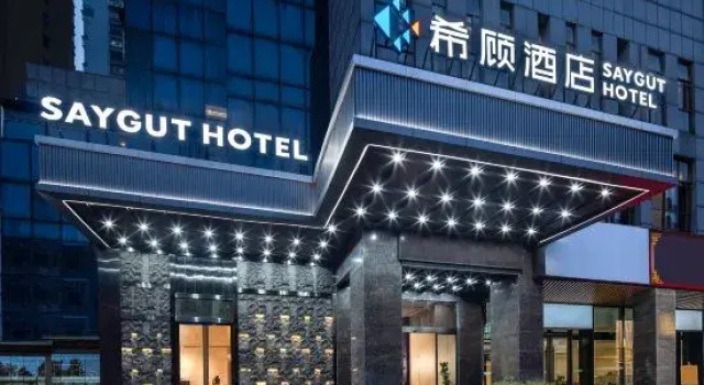 SAYGUT Hotel (Zhuzhou Railway Station, Zhuzhou), Prenota Hotel Zhuzhou Hunan
