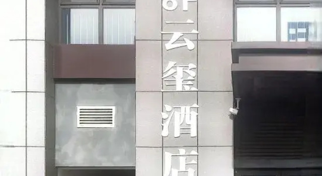 Yunxuan Hotel (East Aru Shangcheng Plaza Bus Station), Prenota Hotel Hotel a Shandong con parcheggio, Parcheggio