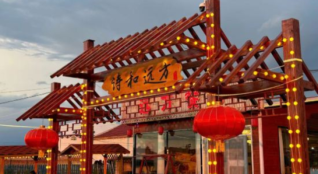 Zhang Beishi and distant homestay, Book Hotel Zhangjiakou Hebei