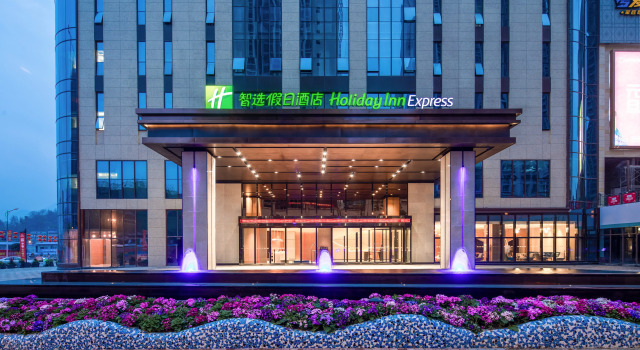 Holiday Inn Express Chongqing Zhongxian, Varaa Hotelli Hotellit Chongqing Area uima-altaalla, Uima-allas