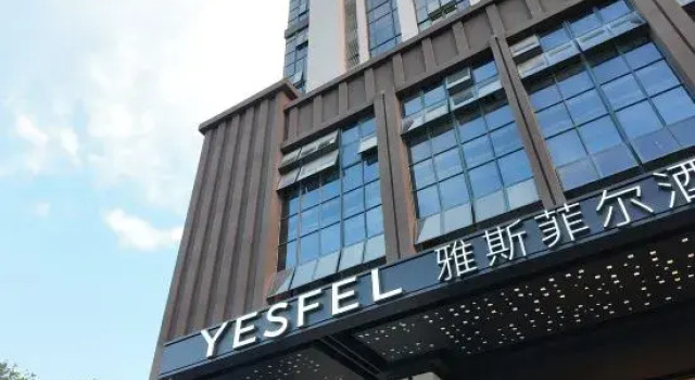 Nanning Jiangnan Yesfel Hotel, Rezerwuj Hotel Hotele w Nanning z parkingiem, Parking