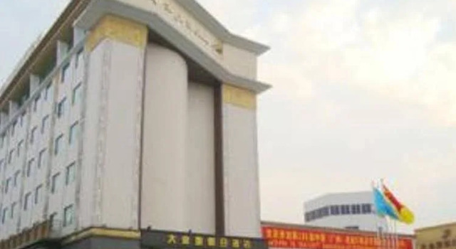 佛山大金地假日酒店, Boek Hotel Hotels in Guangdong met parkeren, Parkeren