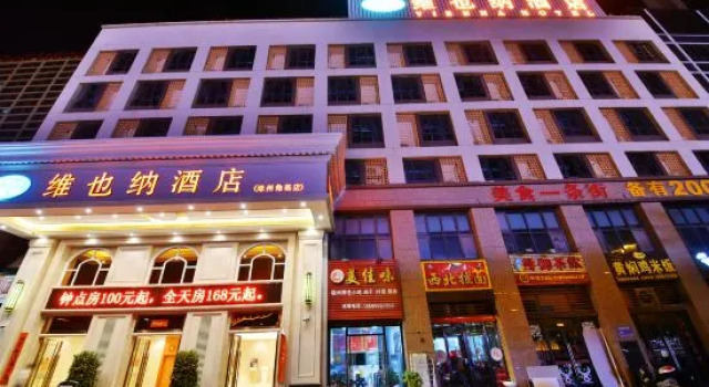Vienna Hotel(Zhangzhou Jiaomei WanYi square store), Book Hotel Zhangzhou Fujian
