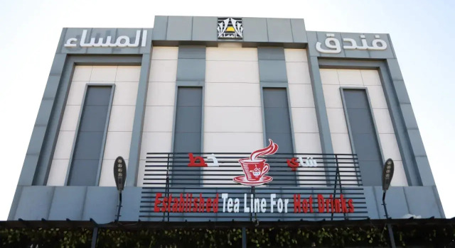Almassa Hotel, Buchen Sie Hotel Abha 