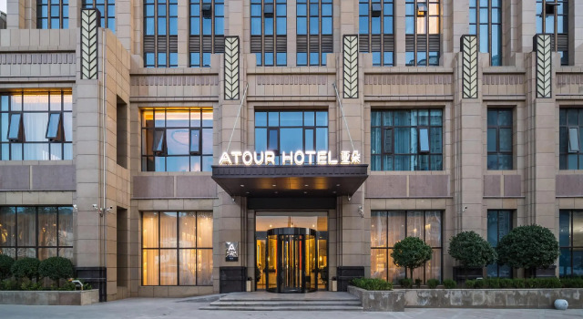 Atour Hotel Yan'an Zaoyuan, Rezerwuj Hotel Yanan Shaanxi