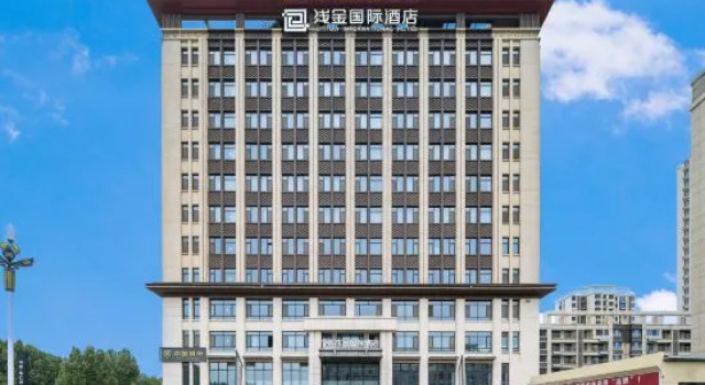 Asianjin International Hotel, Book Hotel Xingtai Hebei