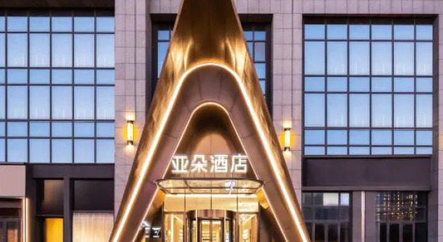 Xuyi kei Street Shanshui Avenue Atour Hotel, Book Hotel 4-stjernede hoteller i Xuyi, 4*