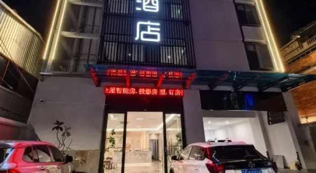 Julong Hotel