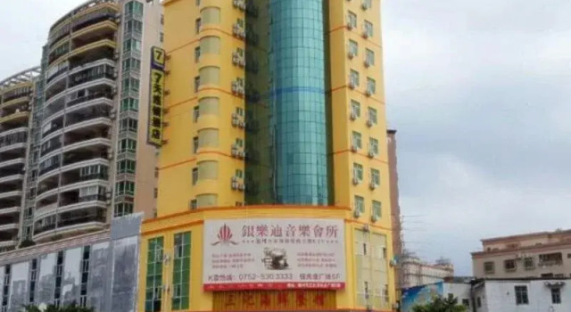 7Days Inn Huizhou Jiangbei Kaisa Centre