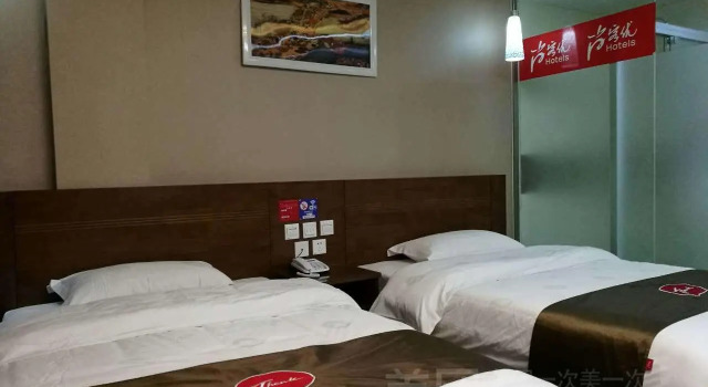 Thank Inn Plus Hotel Ninghai Center, Rezerwuj Hotel Hotele 3-gwiazdkowe w Ninghai, 3*