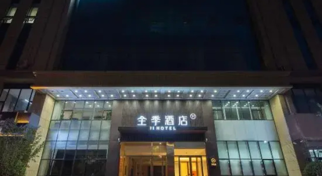 JI Hotel, Забронировать Отель Отели Чаоян 3 звезды, 3*