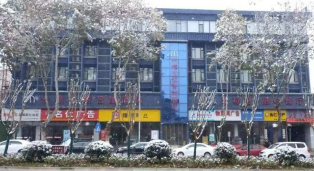 Meet hotel, Prenota Hotel Hotel a Shaanxi con parcheggio, Parcheggio