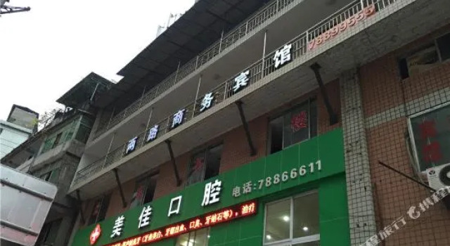 Lianglu Business Hostel, Book Hostel Hostels in Chongqing, Hostel