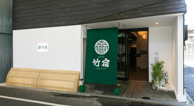 Hostel Takeyado