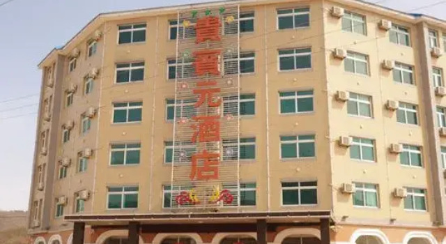 Zhuanghe VIP Yuan Hotel, Book Hotel Hotels in Liaoning with Parking, Parking