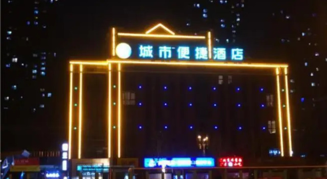 City Comfort Inn Hefei Changjiang Xi Road Jiaqiao, Prenota Hotel Hefei Anhui