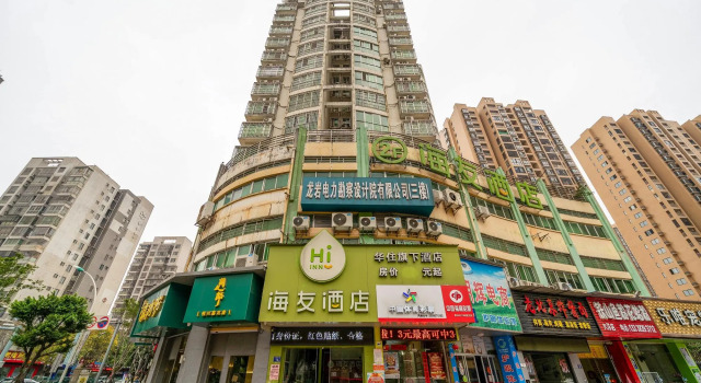 Hi Inn Longyan Railway Station, Boek Hotel Longyan Fujian