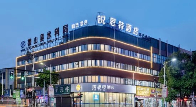 Rest Hotel (Lushan County Water Conservancy Bureau), Book Hotel Pingdingshan Henan