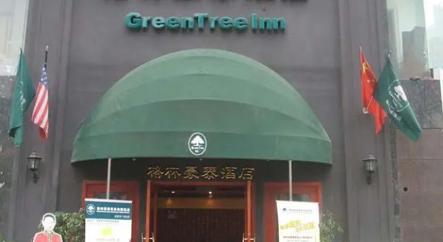 Greentree Inn Guiyang Penshuichi Business Hotel