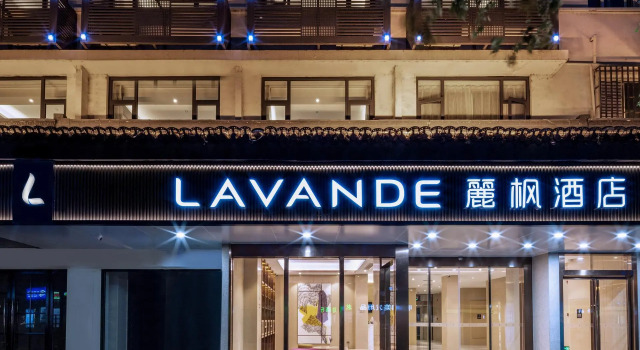 Lavande Hotel Suzhou South Renmin Road, Varaa Hotelli Suzhou Kiina, lähellä Pan Gate
