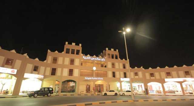 Blue Sands Alqaria, Book Hotel Al-Hofuf 