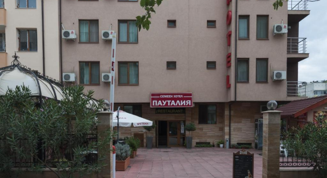 Family Hotel Pautalia