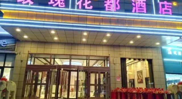 Yutian Rose City Hotel, Buchen Sie Hotel Keriya China