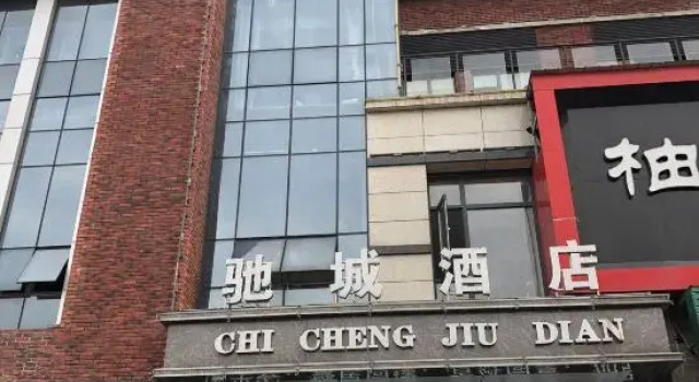Suizhou Chicheng Hotel, Prenota Hotel Hotel a Suizhou con parcheggio, Parcheggio