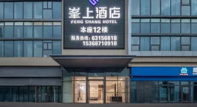 Kunming Yishang Hotel, Rezerwuj Hotel Hotele w Kunming z parkingiem, Parking