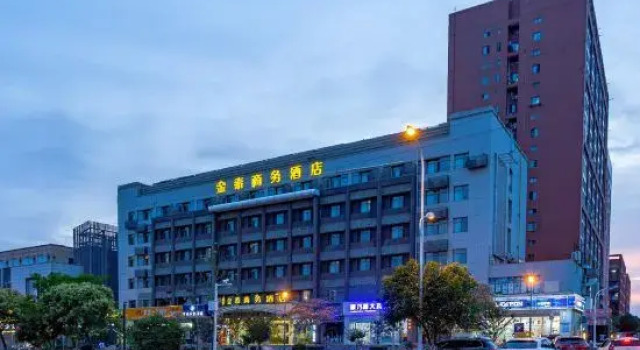 Jintai Business Hotel (Wuhan Canglong Island Hubei University of Economics Store)