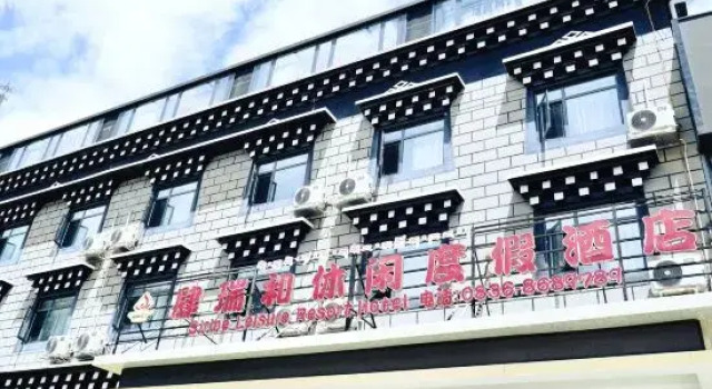 Daocheng Shiruihe Leisure Resort (Daocheng Yading Branch), Buchen Sie Resort Dabba 