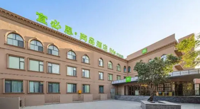 Ibis Styles Hotel, Boek Hotel Kashgar Xinjiang