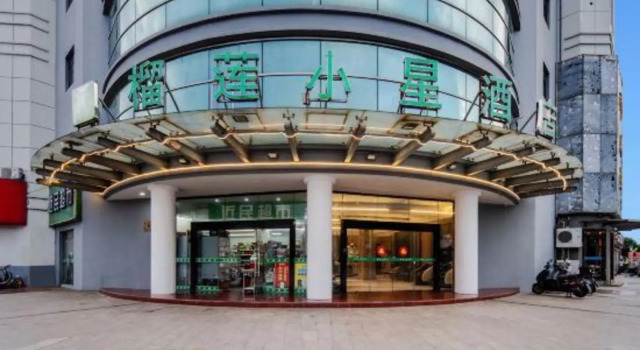 Durian Star Hotel (Nanjing Southeast University Chengxin Avenue Subway Station), Boek Hotel Nanjing Jiangsu