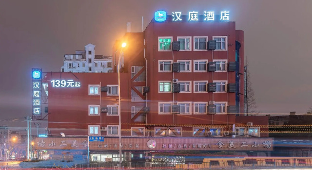 Hanting Hotel Shanghai Lujiazui Zhangyang Road, Varaa Hotelli Shanghai Shanghai