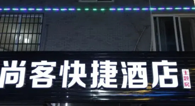 Xingyang Shangyue Express Homestay (Opalala Water Park), Book Hotel Xingyang Henan