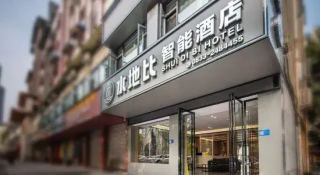 Waterland Bismart Hotel (Leshan Jiaxing Road), Varaa Hotelli Hotellit Sichuan pysäköinnillä, Pysäköinti