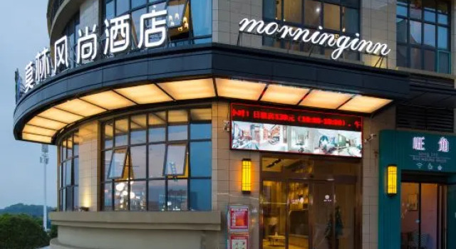 Morning Inn (Xinshao Wantian Square), Book Hotel Hotels in Shaoyang County with Parking, Parking