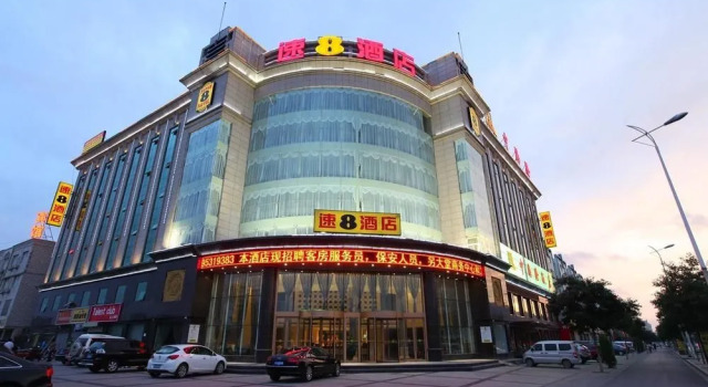 Super 8, Rezerwuj Hotel Xingqing Yinchuan