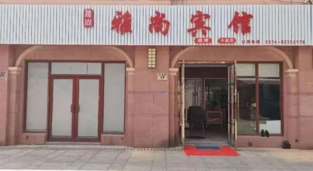 Yashang Hotel, Réserver Hôtel Ningbo Zhejiang