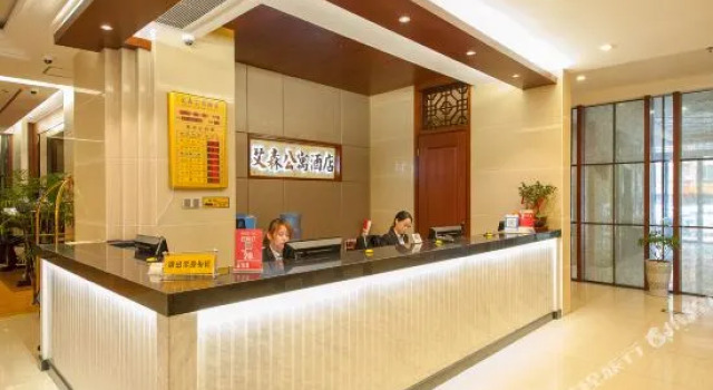 南通艾森公寓式酒店, Prenota Hotel Nantong Jiangsu