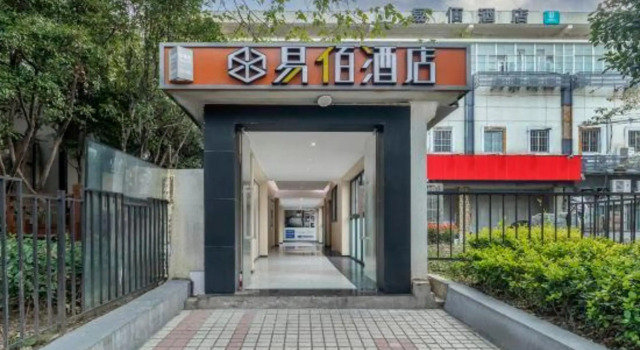100 Inn, Varaa Hotelli Hongkou 
