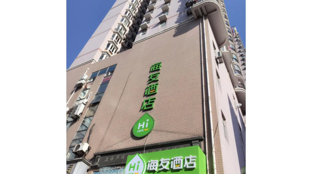 Hi Inn Shanghai Chenghuang Temple, Varaa Hotelli Huangpu 