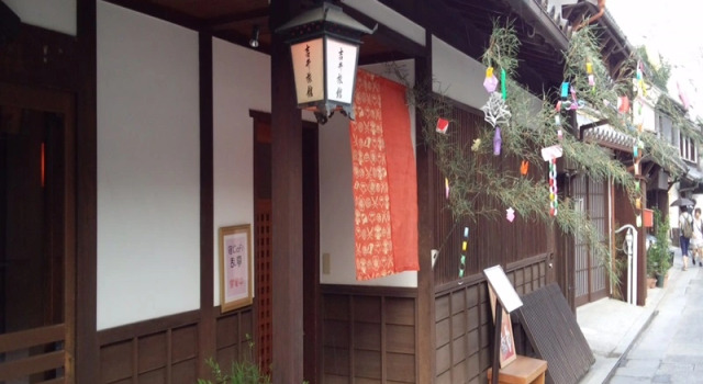 Номер Standard Yoshii Ryokan