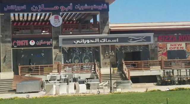 Manara Beachfront Chalet Ain Sokhna, Rezervați Cabana Vile în As Suways, Vilă