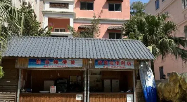 Shenzheng Dongyong Balala Manor, Rezerwuj Hotel Hotele w Shenzhen z parkingiem, Parking