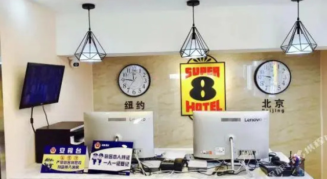 Super 8 Hotel (Beijing Guozhan Xiangheyuan), Rezerwuj Hotel Pekin Pekin