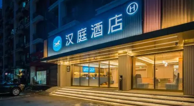 HanTing Hotel (Wuhan Hubei University of Economics)